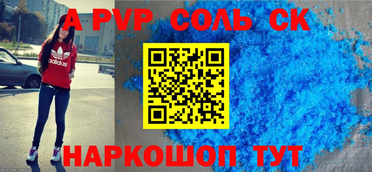 Alpha-PVP VHQ  Альфа ПВП VHQ  где купить наркотик  Нижневартовск  Вход с VPN 