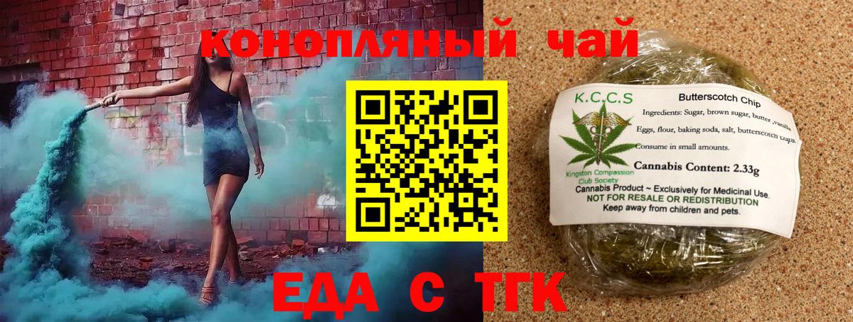 Cannafood конопля  Вход с VPN  Нижневартовск 