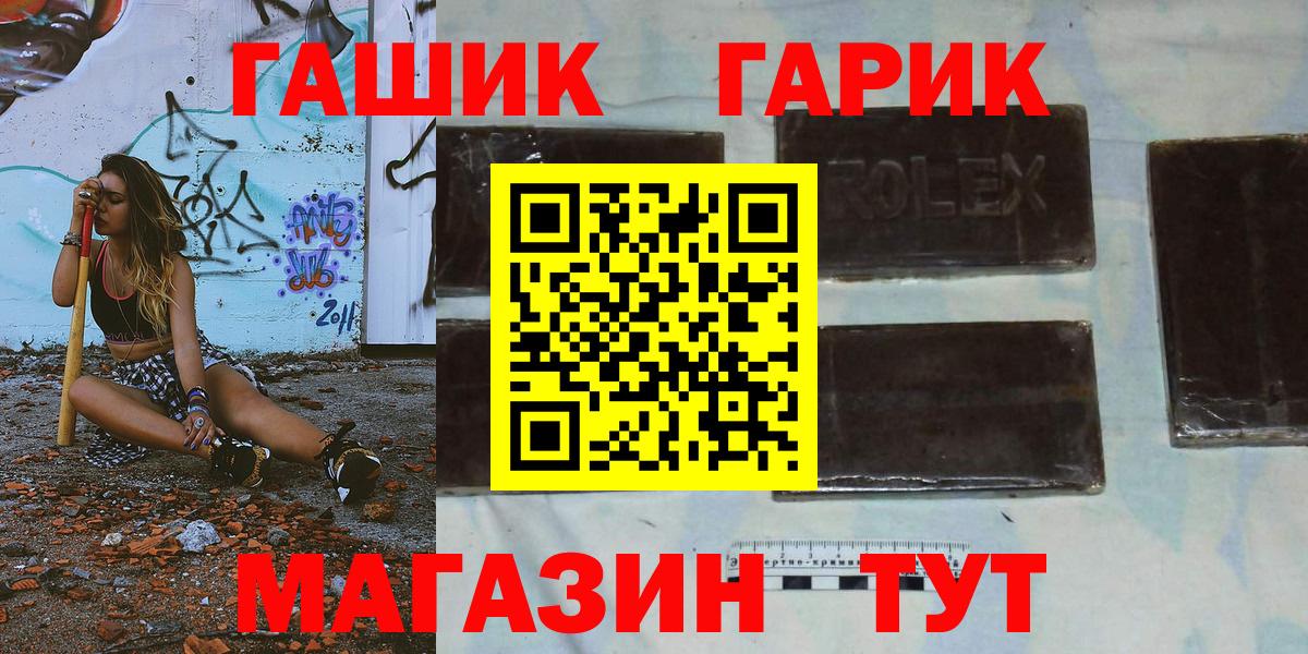 Нижневартовск  Гашиш AMNESIA HAZE  Вход с VPN 