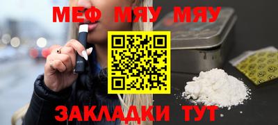 кокаин VHQ Ипатово