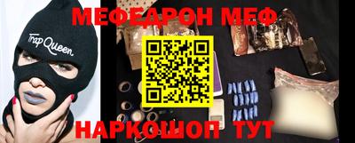 кокаин VHQ Ипатово