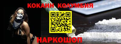 кокаин VHQ Ипатово
