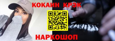 2c-b Ирбит