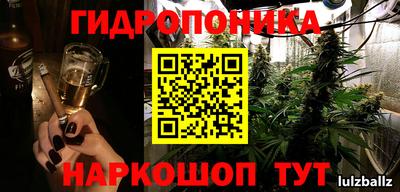 кокаин VHQ Ипатово