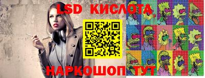 кокаин VHQ Ипатово
