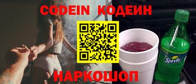 кокаин VHQ Ипатово