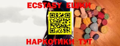 кокаин VHQ Ипатово