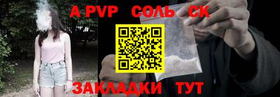 кокаин VHQ Ипатово
