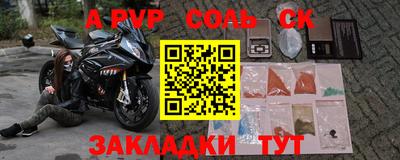 кокаин VHQ Ипатово