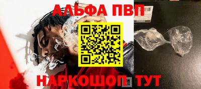кокаин VHQ Ипатово