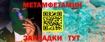 кокаин VHQ Ипатово