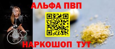 сатива Кандалакша