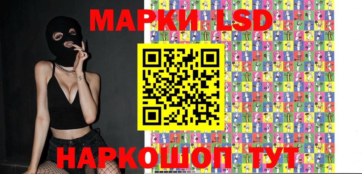 Наркотические марки 1,5мг  Наркотические марки  Нижневартовск  Наркотические марки 1,5мг  Вход с VPN 