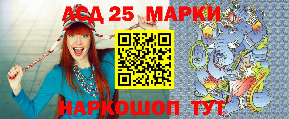 Марки N-bome 1,5мг Нижневартовск