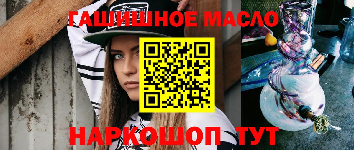 ТГК концентрат Нижневартовск