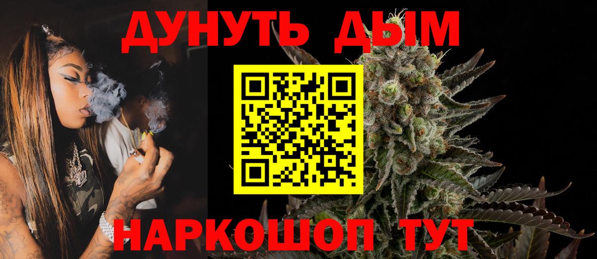 Шишки марихуана OG Kush  Конопля планчик  Вход с VPN  Нижневартовск  Канабис White Widow 